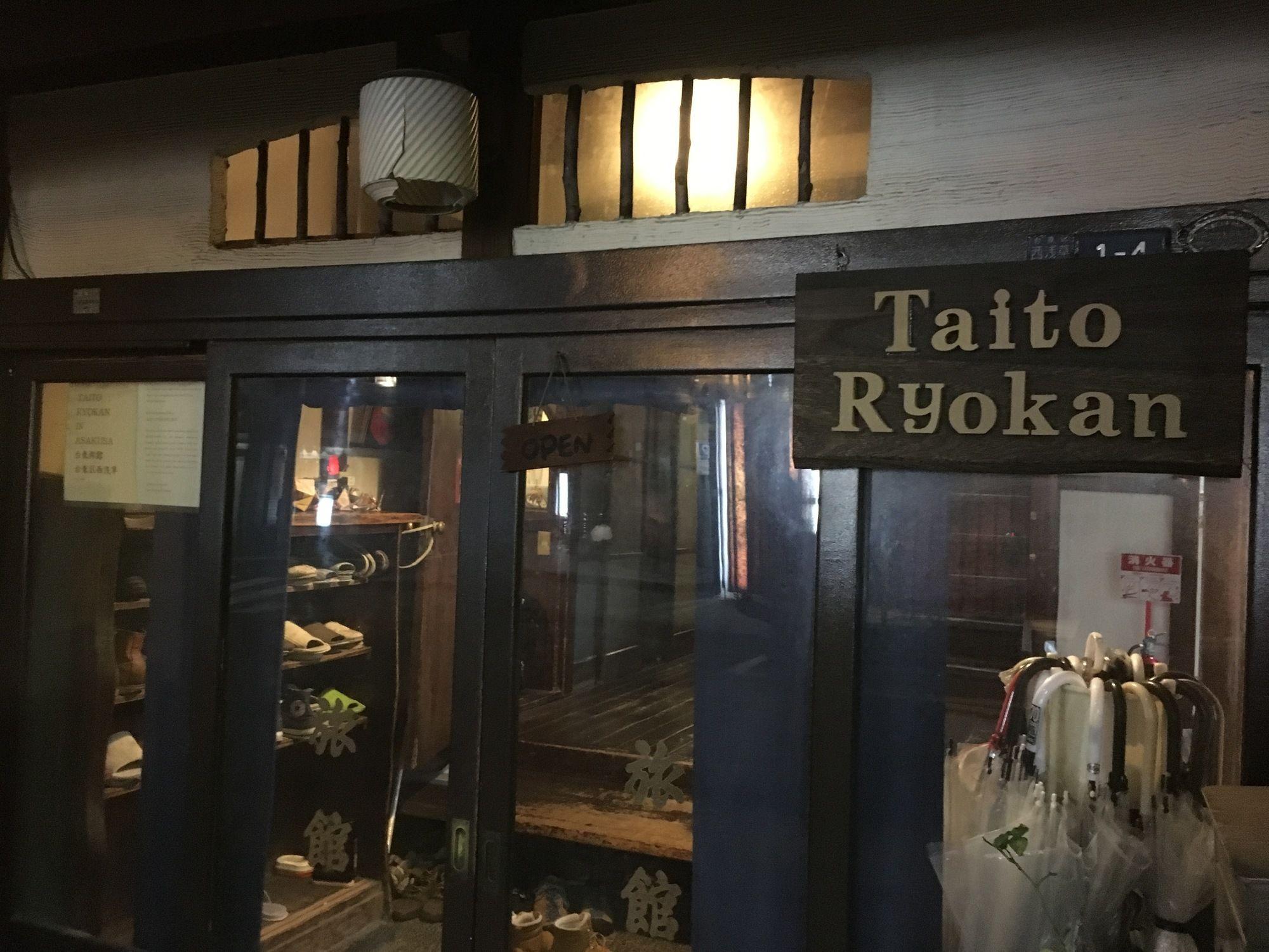 Taito Ryokan Τόκιο Εξωτερικό φωτογραφία